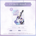 音ノ乃のの 3Dお披露目記念 ギターアクリルキーホルダー