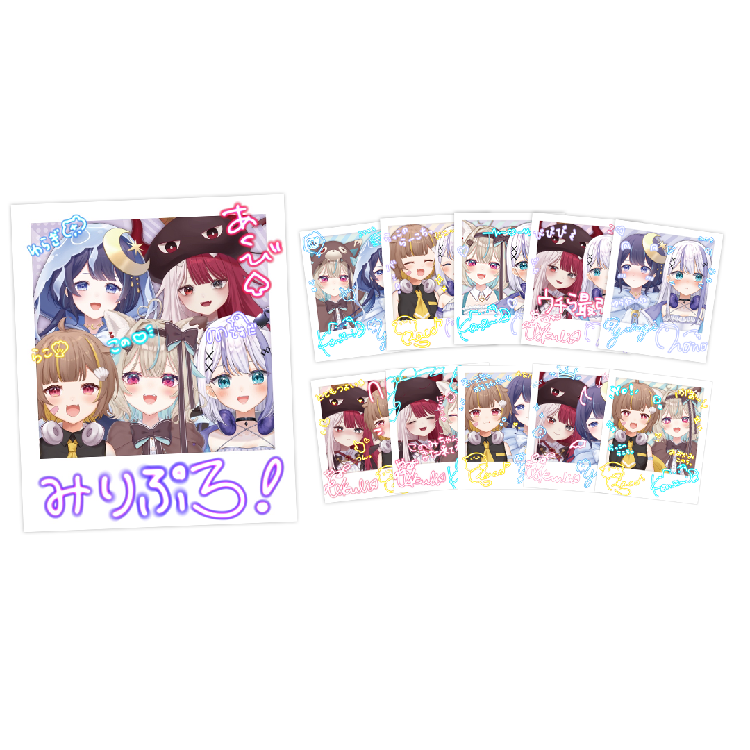 ミリプロオフィシャルグッズ ランダムチェキ風カード 全11種 コンプリートセット