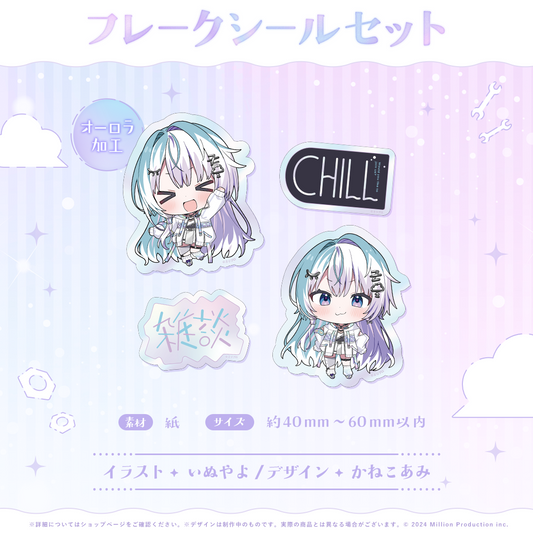 眠雲ツクリ 誕生日記念 フレークシールセット 2025