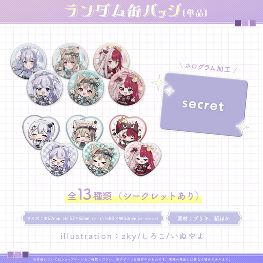 ミリプロ1周年記念 ランダム缶バッジ