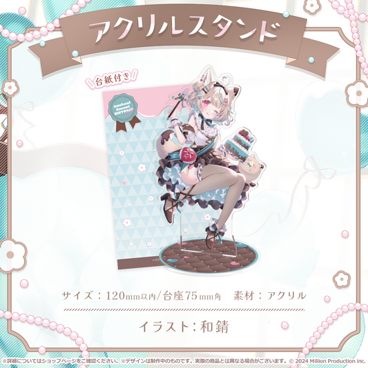 甘狼このみ 誕生日記念 アクリルスタンド 2025