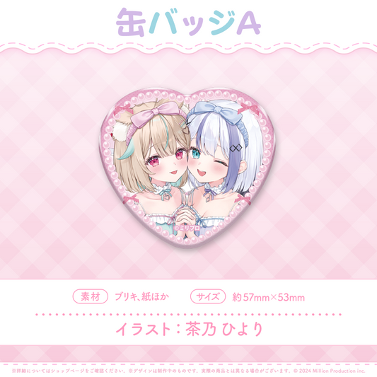 ふわふわおとまりコレクション 缶バッジA 2025