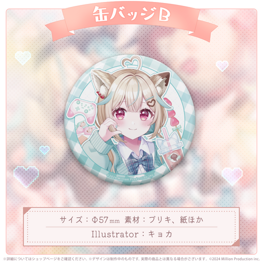 甘狼このみ 2周年記念 缶バッジB