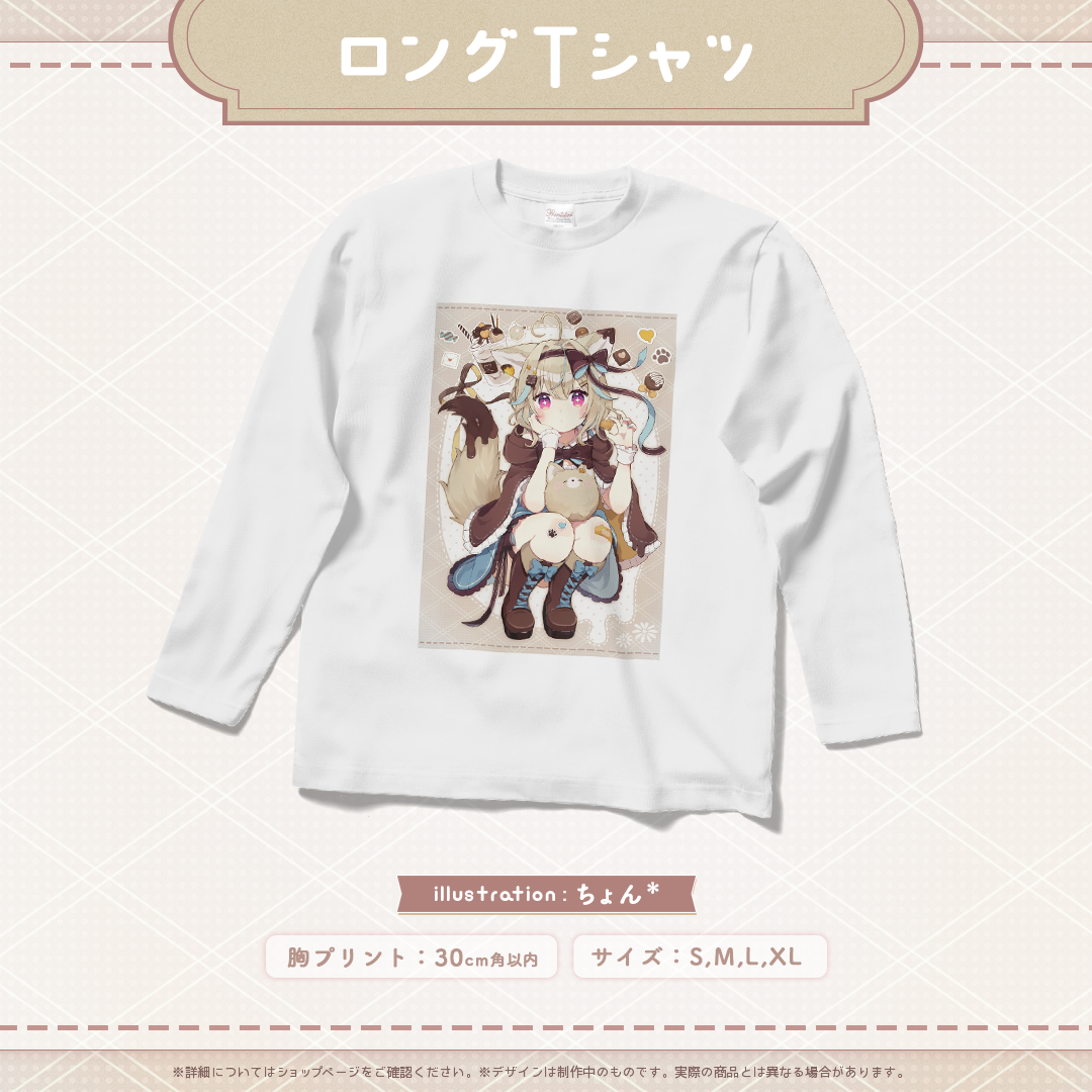 甘狼このみ50万人記念ロングTシャツ