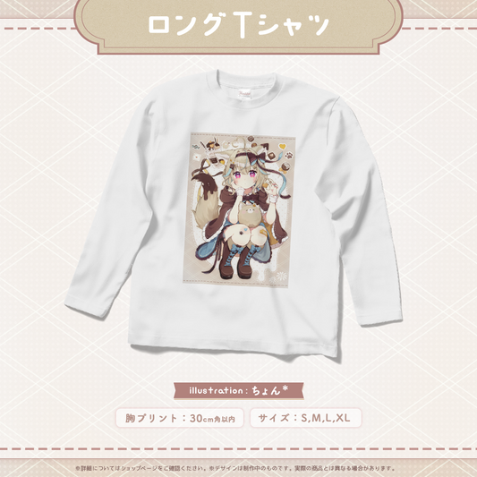 甘狼このみ50万人記念ロングTシャツ