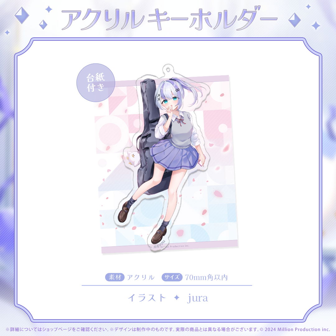 音ノ乃のの 誕生日記念 アクリルキーホルダー 2025