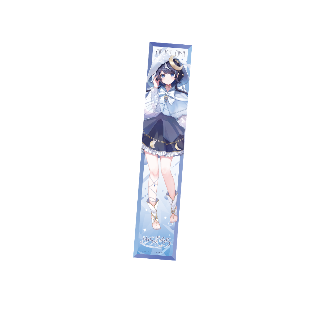 ゆらぎゆらデビュー記念 タオル