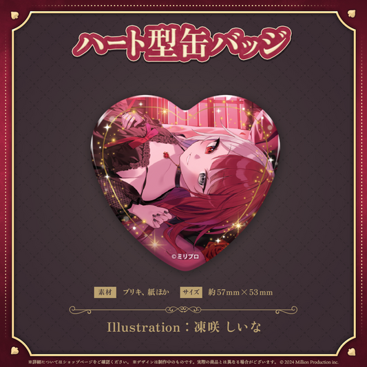 あくび・でもんすぺーど 2周年記念 ハート型缶バッジ