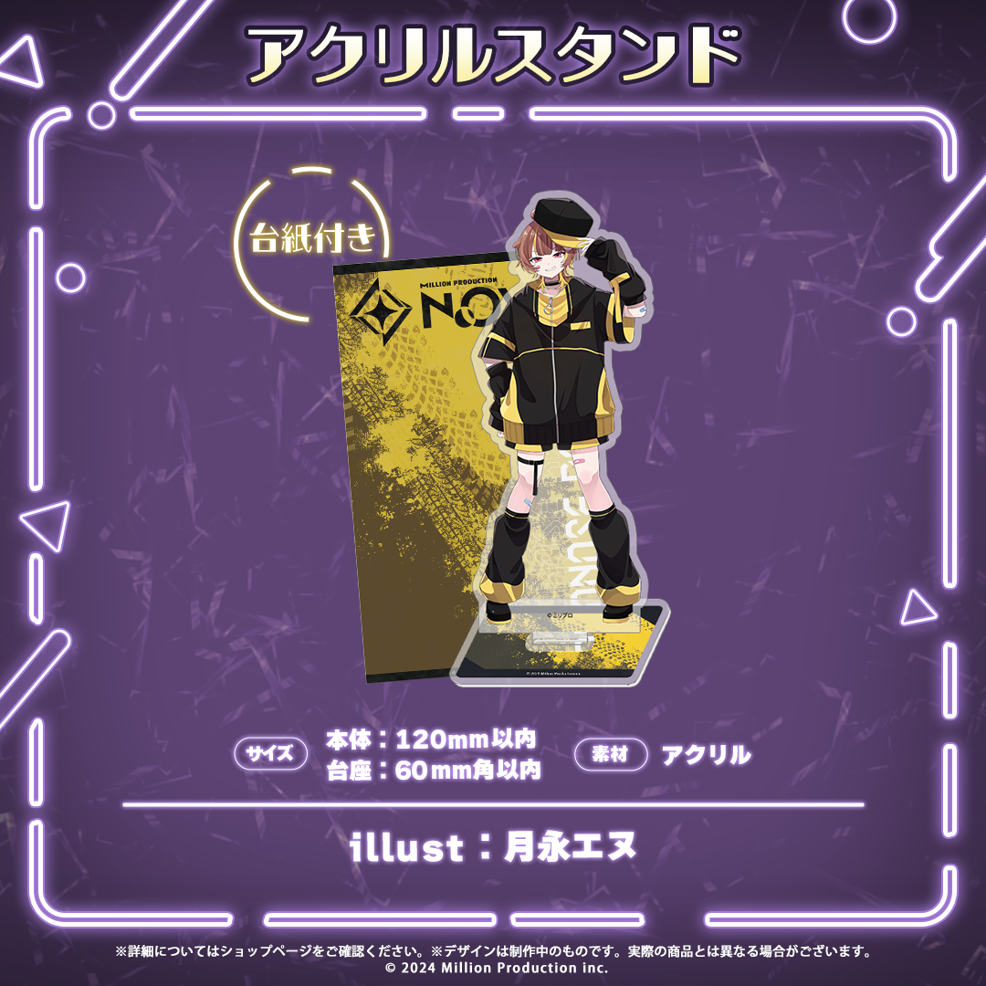 NOVA COOL BEAT COLLECTION アクリルスタンド