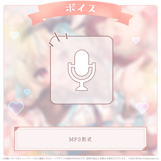 甘狼このみ 2周年記念 シチュエーションボイス