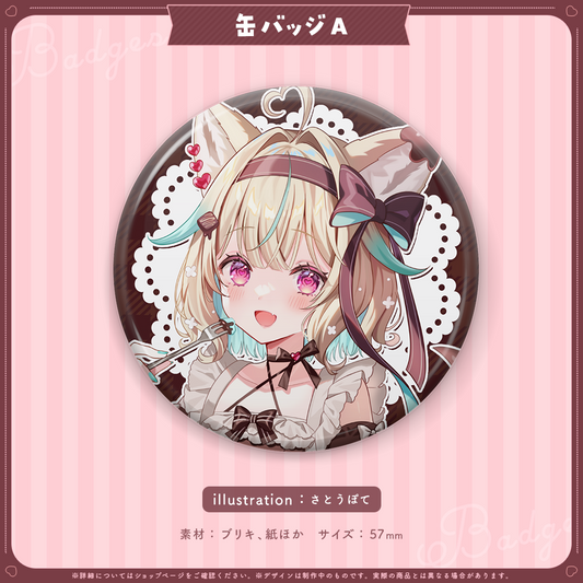 甘狼このみ誕生日記念 缶バッジA