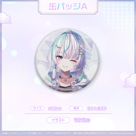 眠雲ツクリ デビュー記念 缶バッジA