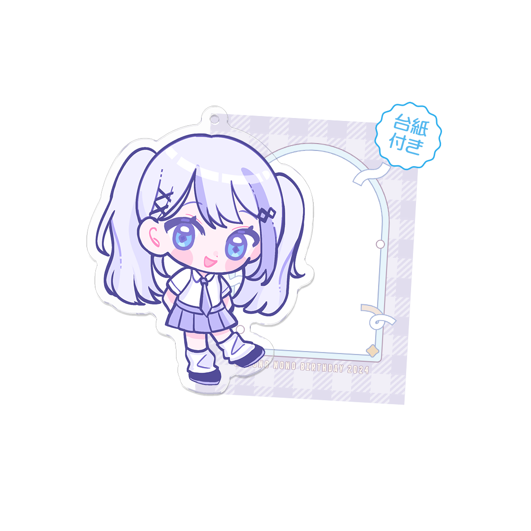 音ノ乃のの誕生日記念 アクリルキーホルダーB