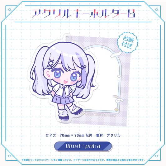 音ノ乃のの誕生日記念 アクリルキーホルダーB