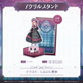 ミリプロ ハロウィンコレクション アクリルスタンド 2025