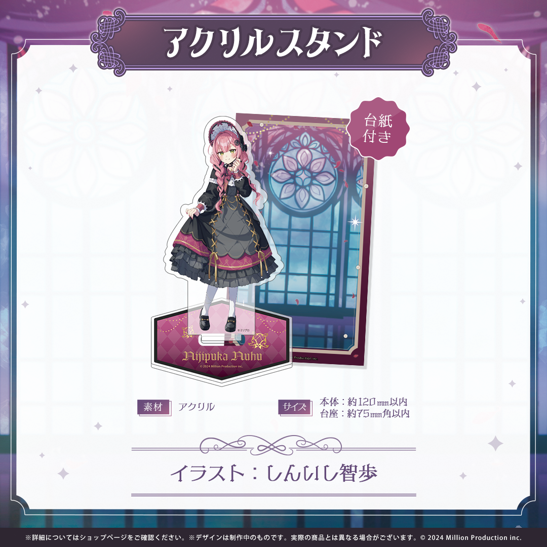 ミリプロ ハロウィンコレクション アクリルスタンド 2025