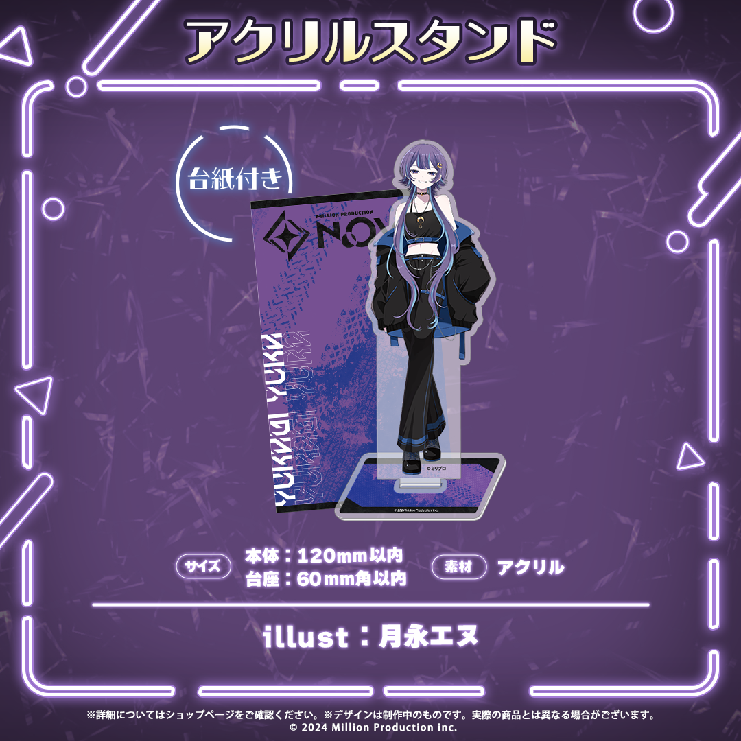 NOVA COOL BEAT COLLECTION アクリルスタンド