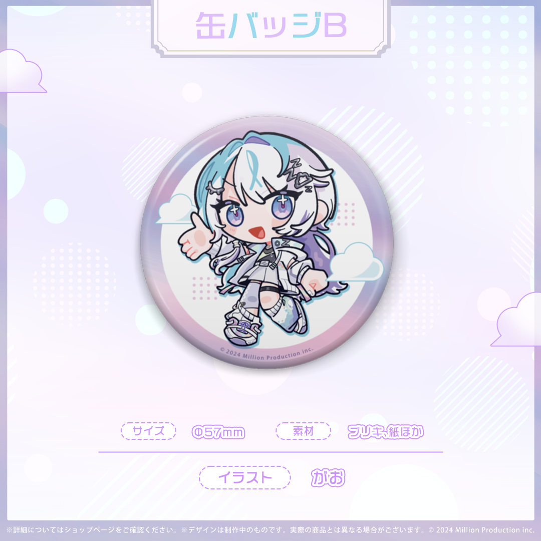 眠雲ツクリ デビュー記念 缶バッジB