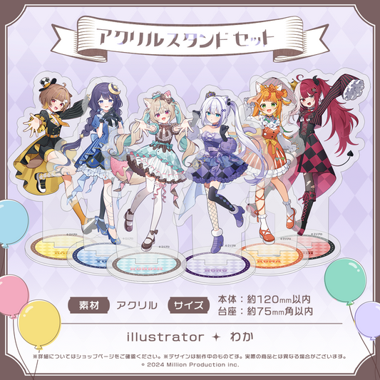ミリプロ サーカスコレクション アクリルスタンドセット 2025