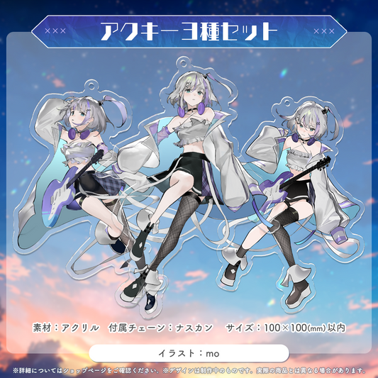 音ノ乃ののデビュー100日記念 アクリルキーホルダー