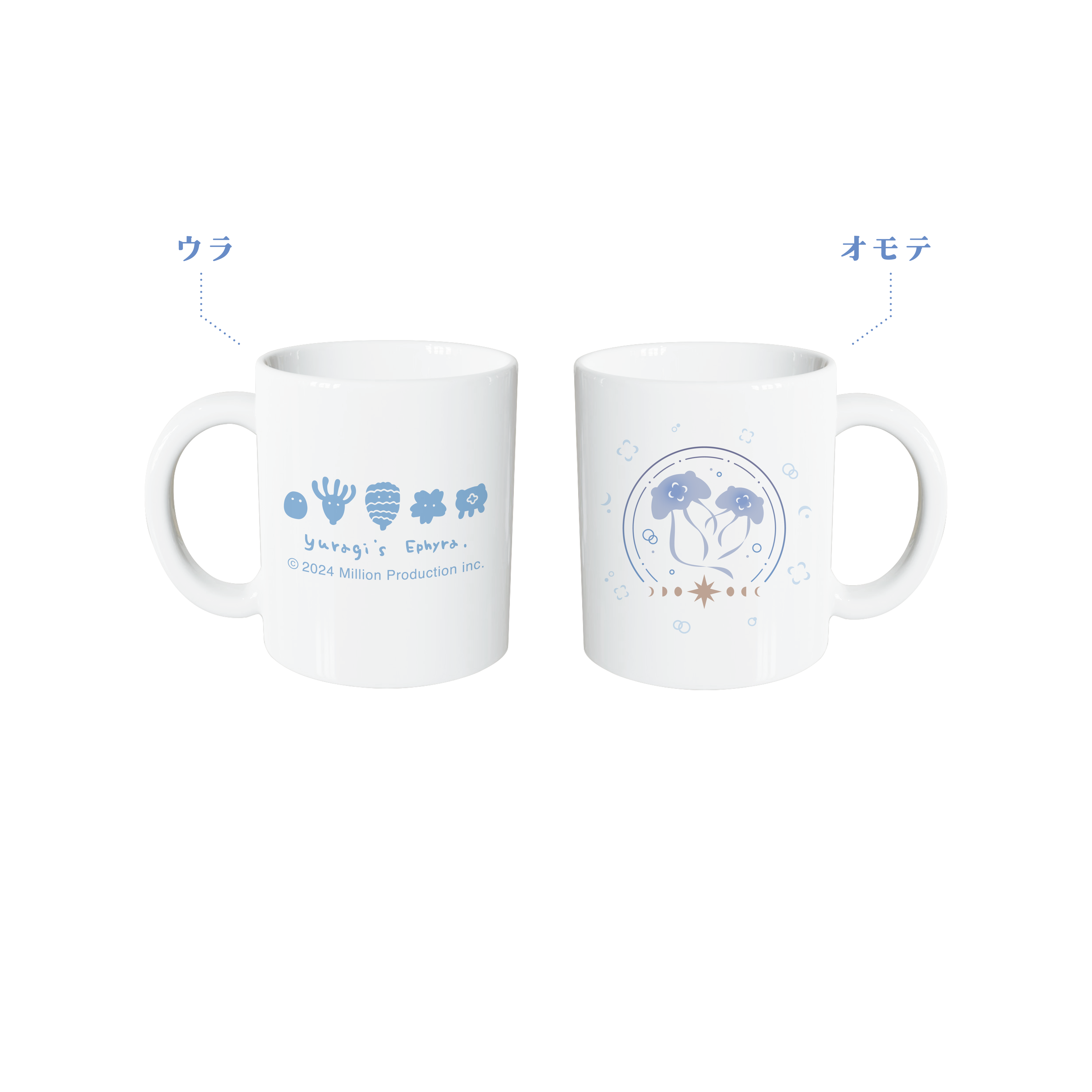 ゆらぎゆら 誕生日記念 マグカップ 2025 – ミリプロオフィシャルショップ