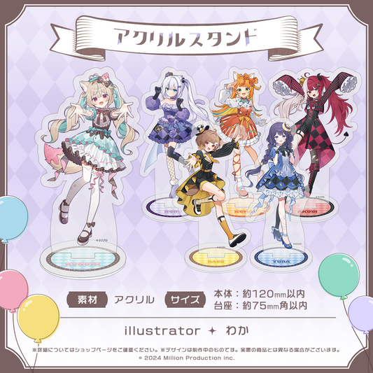 ミリプロ サーカスコレクション アクリルスタンド 2025