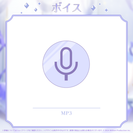 音ノ乃のの 誕生日記念 シチュエーションボイス 2025