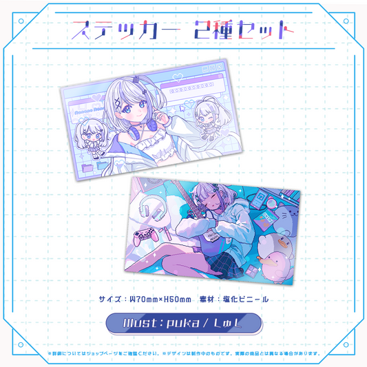音ノ乃のの誕生日記念 ステッカー2種セット