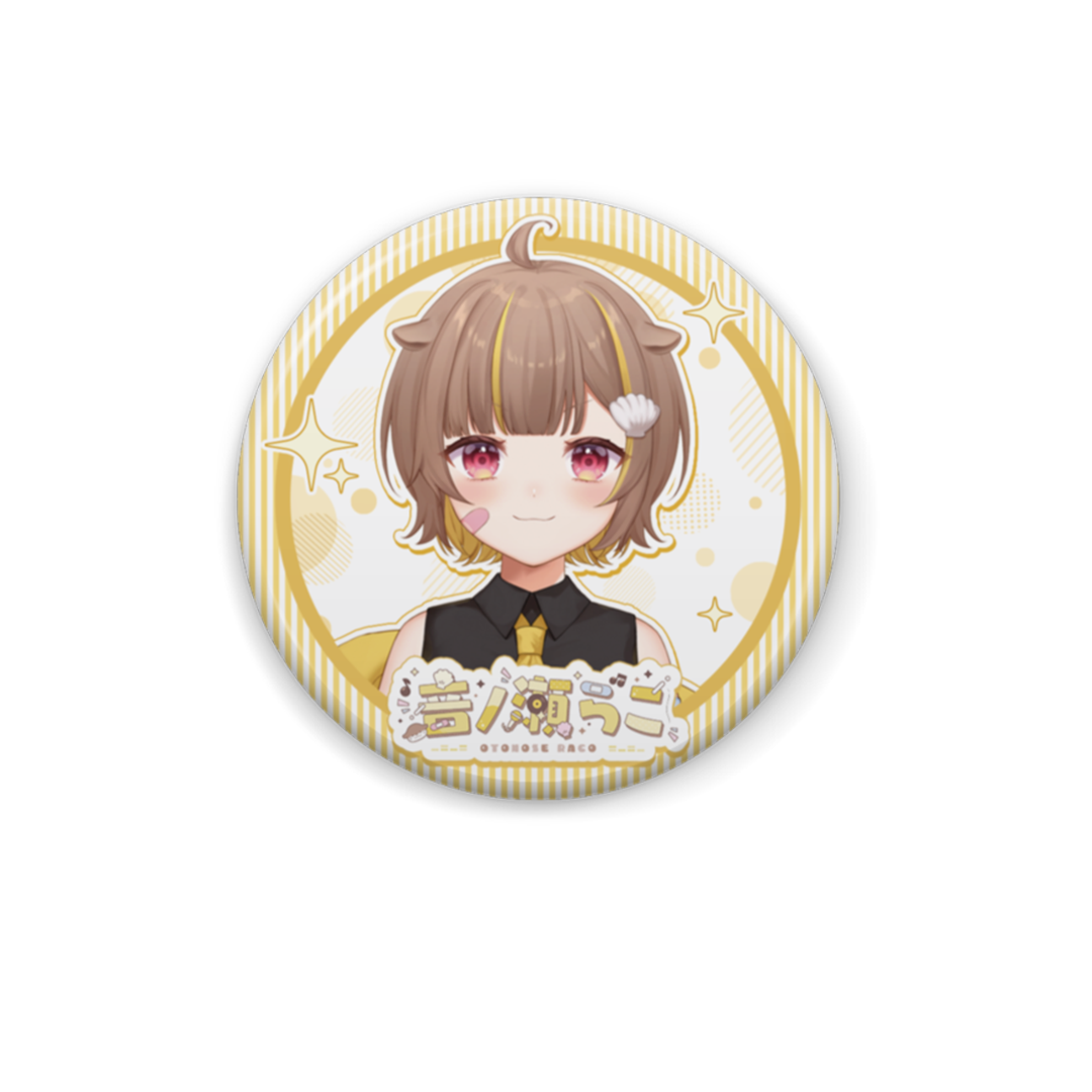 音ノ瀬らこデビュー記念 缶バッジC – ミリプロオフィシャルショップ 音ノ瀬らこデビュー記念 缶バッジC – ミリプロオフィシャルショップ
