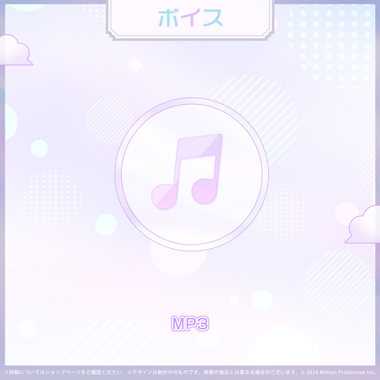 眠雲ツクリ デビュー記念 シチュエーションボイス