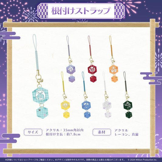 ミリプロ 花火大会コレクション 根付けストラップ 2025