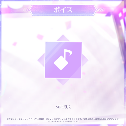 音ノ乃のの 2周年記念 シチュエーションボイス