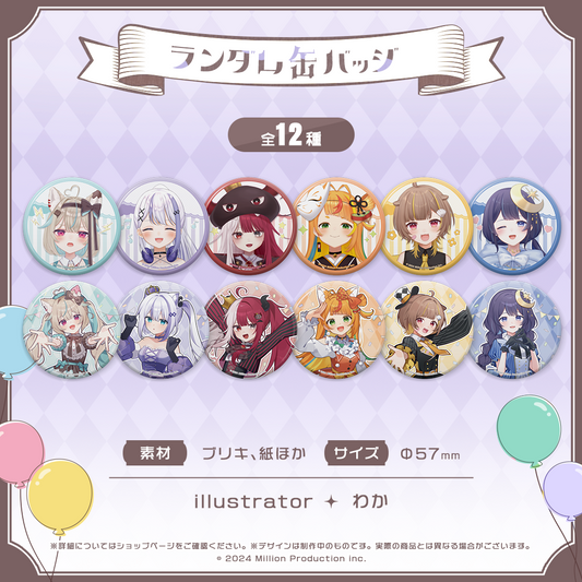 ミリプロ サーカスコレクション ランダム缶バッジ 全12種 2025