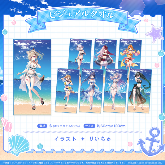 ミリプロ サマーコレクション ビジュアルタオル 2025