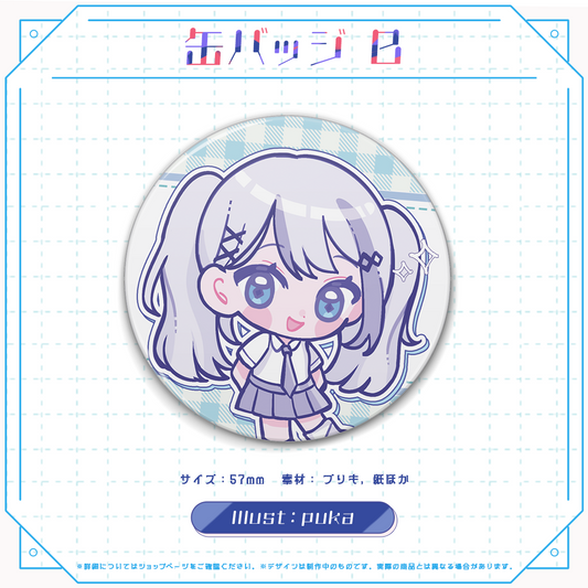 音ノ乃のの誕生日記念 缶バッジB