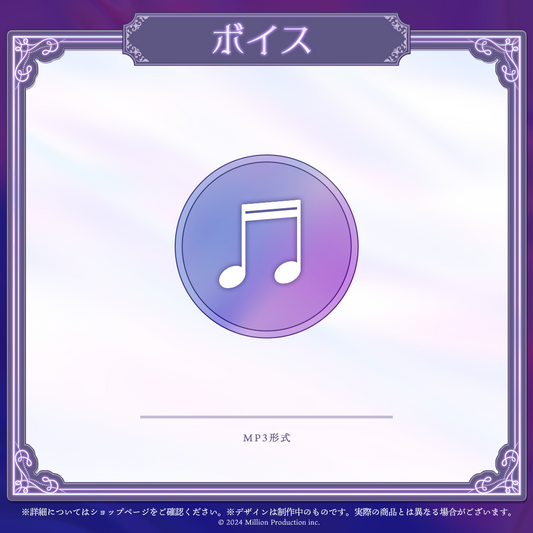 眠雲ツクリ 10万人記念 シチュエーションボイス