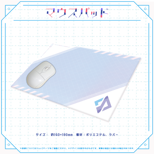 音ノ乃のの誕生日記念 マウスパッド