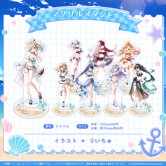 ミリプロ サマーコレクション アクリルスタンド 2025