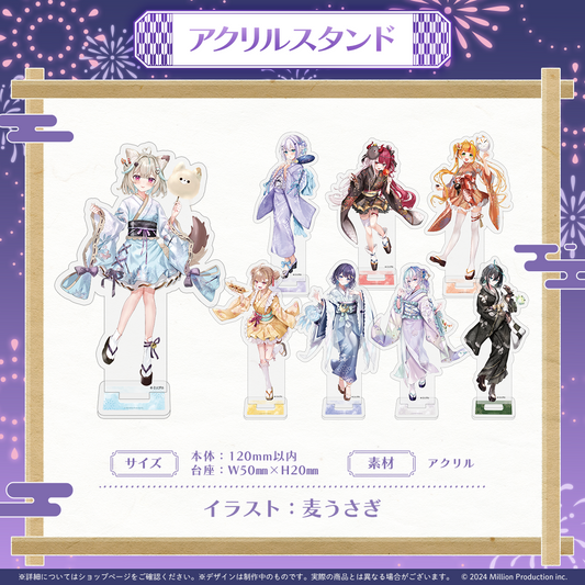 ミリプロ 花火大会コレクション アクリルスタンド 2025