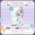 ミリプロ サーカスコレクション アクリルスタンド 2025