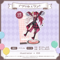ミリプロ サーカスコレクション アクリルスタンド 2025