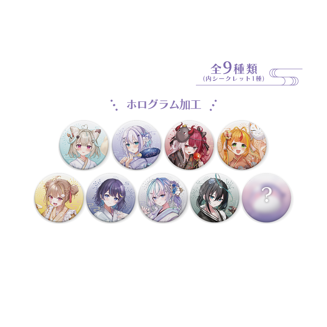ミリプロ 花火大会コレクション ランダム缶バッジ 全9種 2025 – ミリ ミリプロ 花火大会コレクション ランダム缶バッジ 全9種 2025 – ミリ