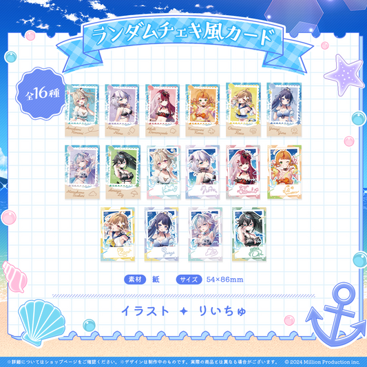 ミリプロ サマーコレクション ランダム チェキ風カード 全16種 2025