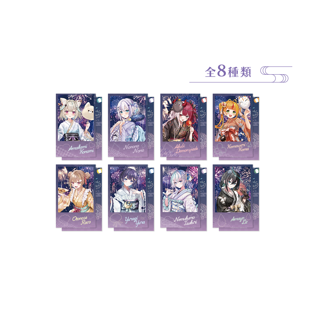 ミリプロ 花火大会コレクション ランダム チェキ風カード 全8種 2025 ミリプロ 花火大会コレクション ランダム チェキ風カード 全8種 2025