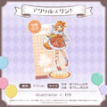 ミリプロ サーカスコレクション アクリルスタンド 2025