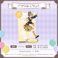 ミリプロ サーカスコレクション アクリルスタンド 2025