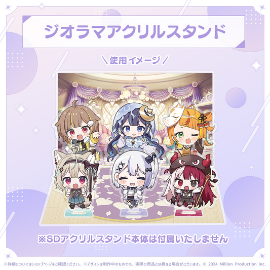 ミリプロ 2周年記念 ジオラマアクリルスタンド