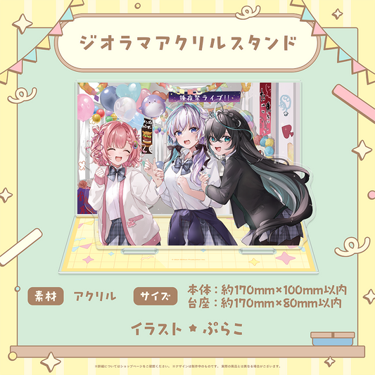 ミリプロ 学祭コレクション ジオラマアクリルスタンド 2025