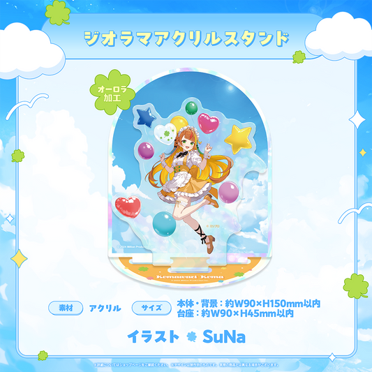 小廻こま 25万人記念 ジオラマアクリルスタンド