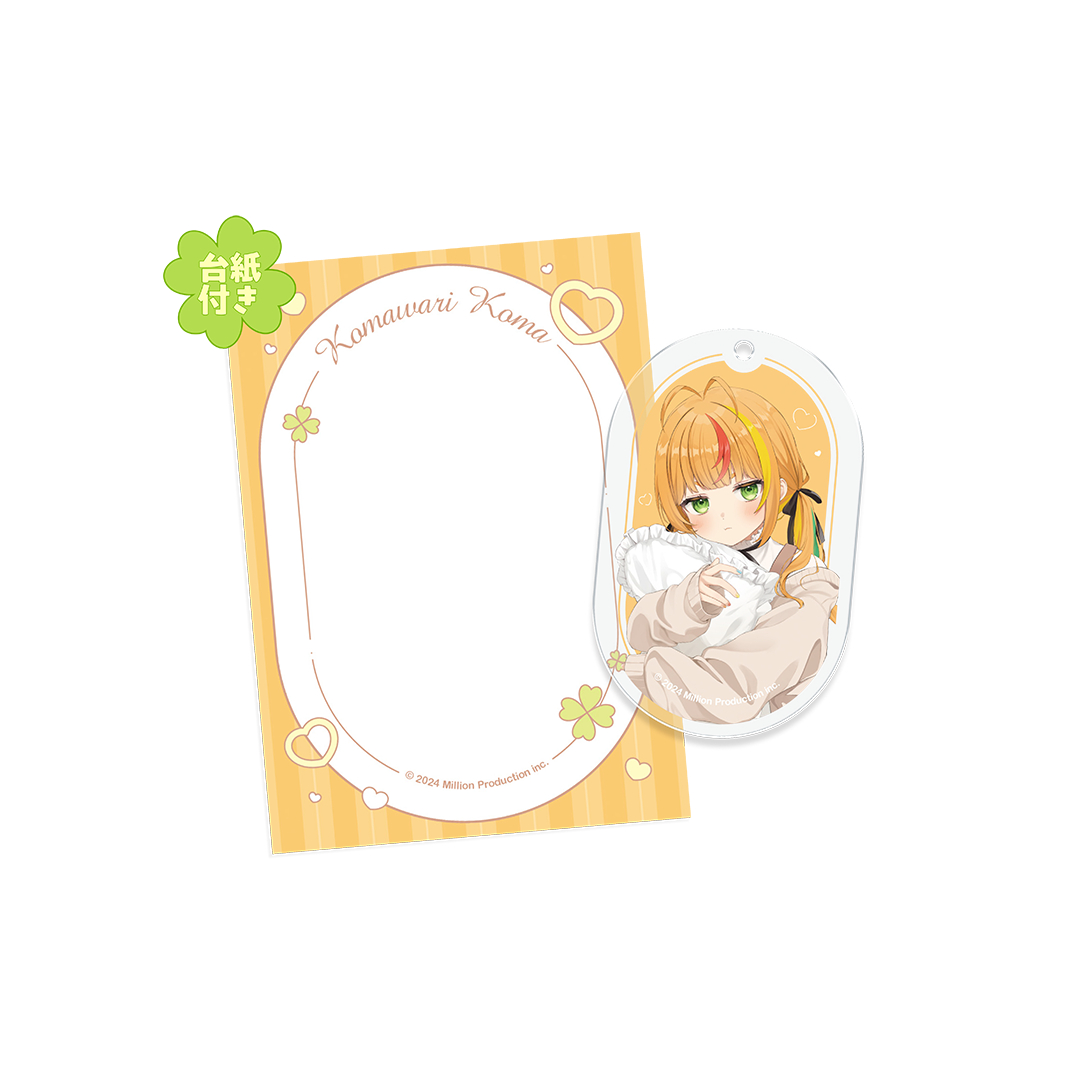 ごまごま様 原画プレゼント 5％オフ 留め具あり ごまごま様 原画プレゼント 5％オフ 留め具あり ごまごま様 原画